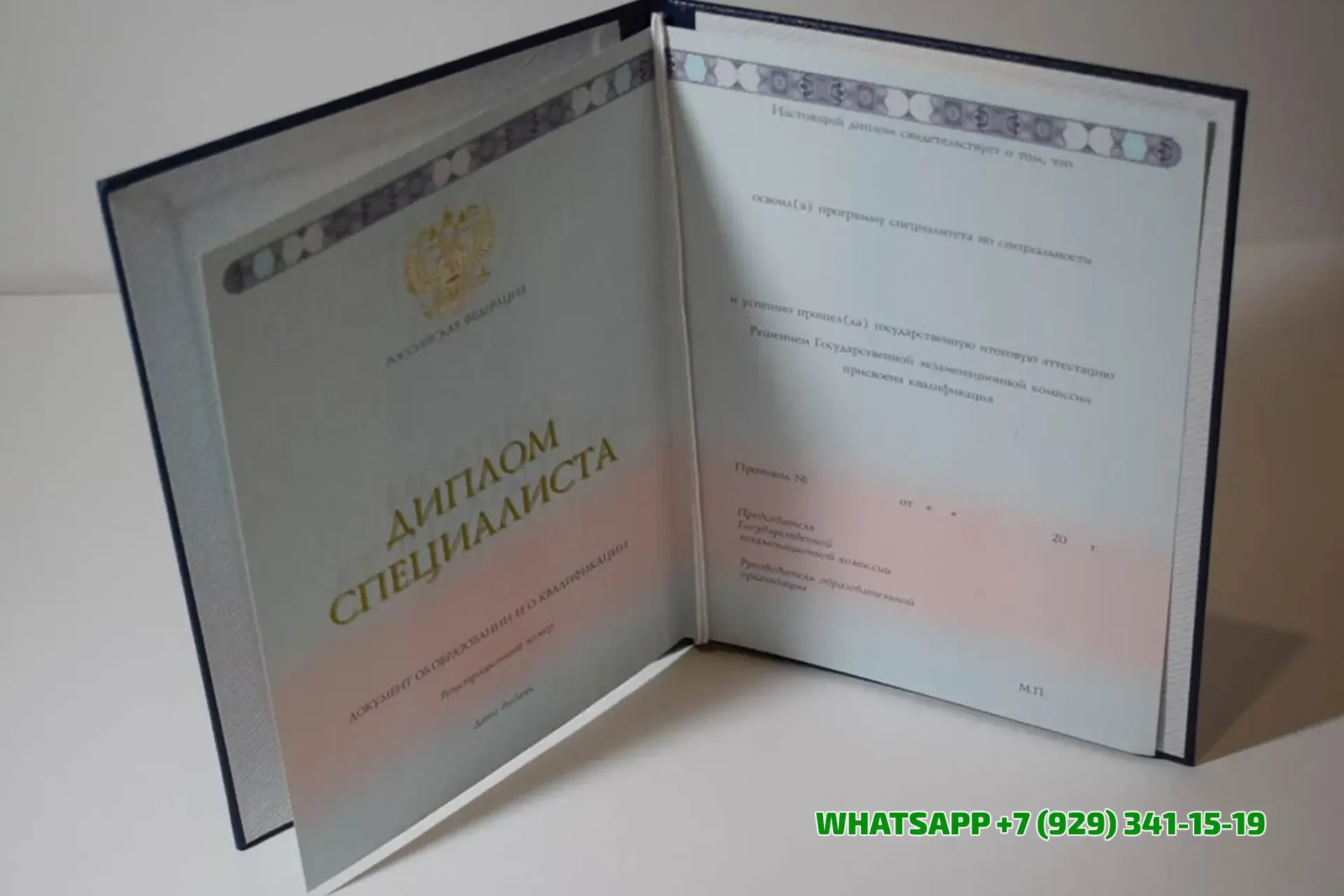 Купить диплом в Нижневартовске ЧФ МПГУ — Московского Педагогического Государственного Университета в г. Челябинске