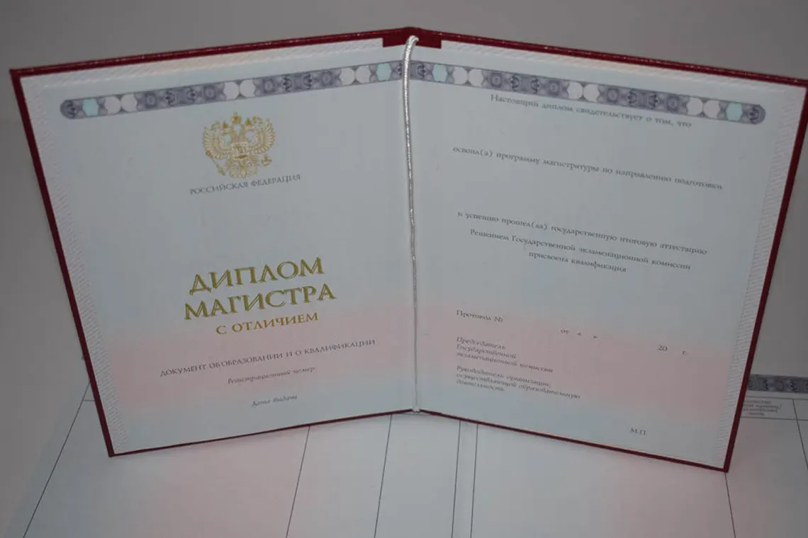 Купить диплом недорого в Нижневартовске